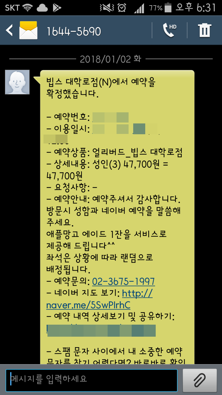 대학로참 이미지