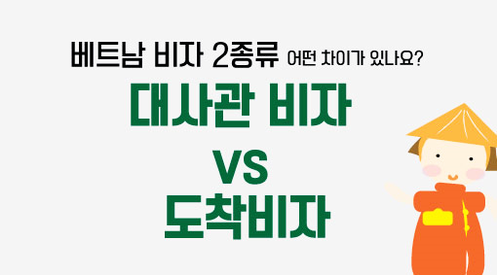탑비자여행사 이미지