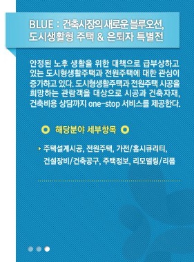 제이앤에이치컴퍼니 이미지