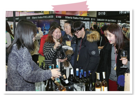 와인트레이드코리아 이미지