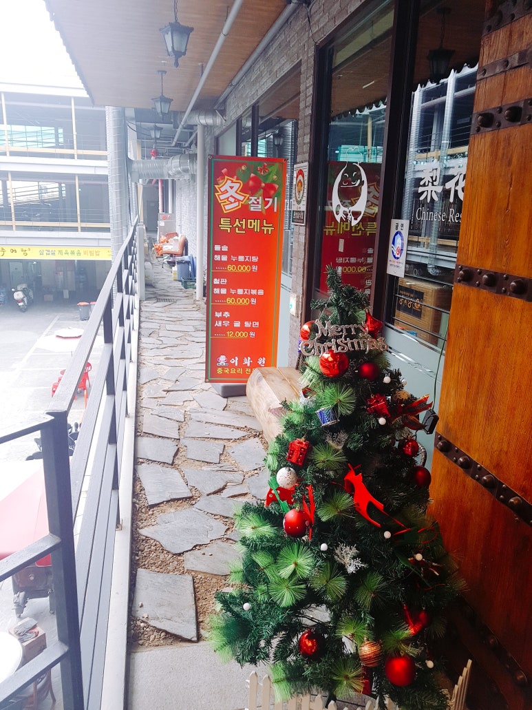 이화원프라이빗 이미지