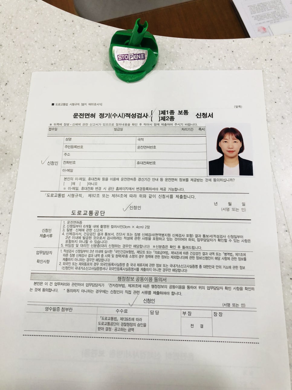 적성성심의원 이미지
