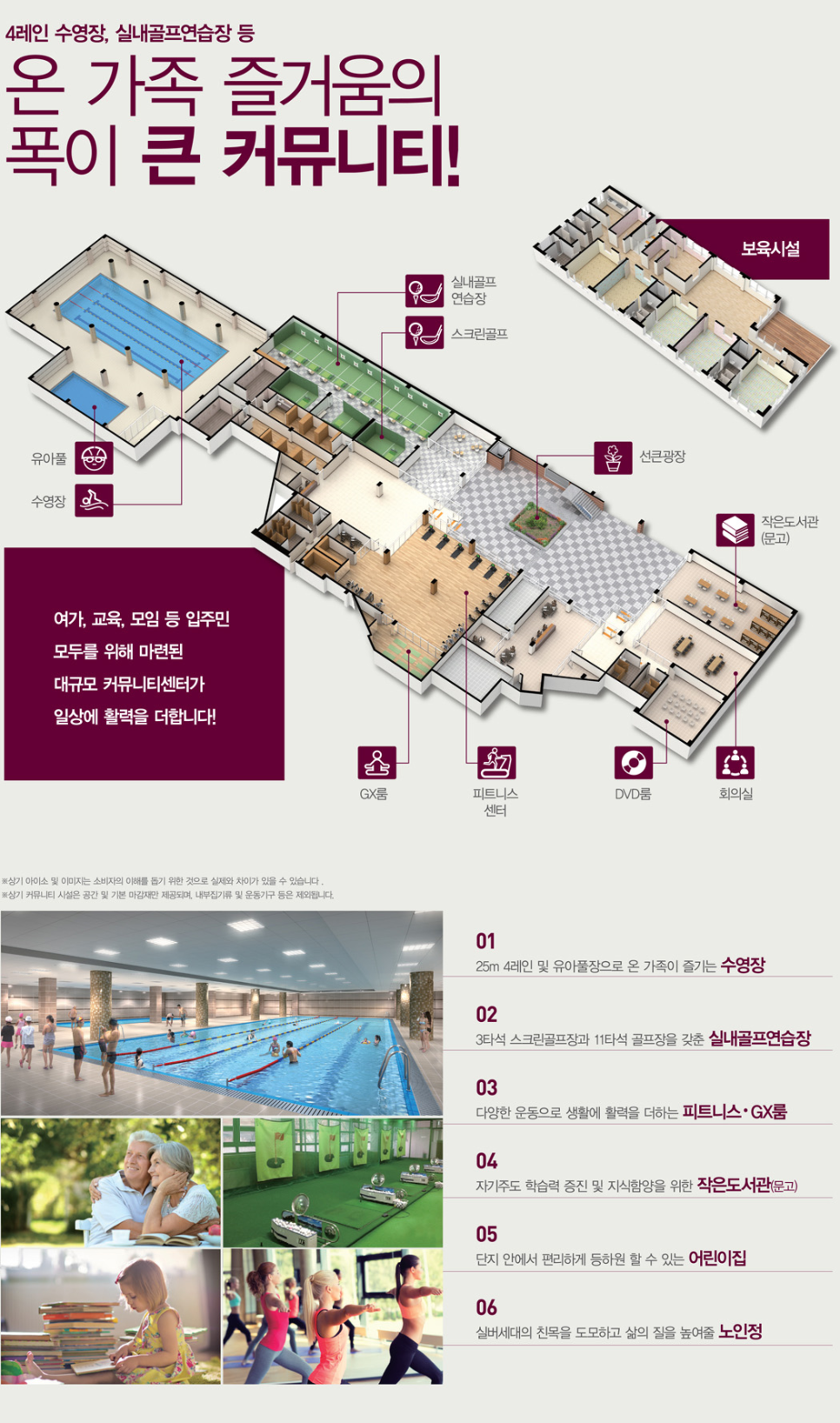 프라디움어린이집 이미지