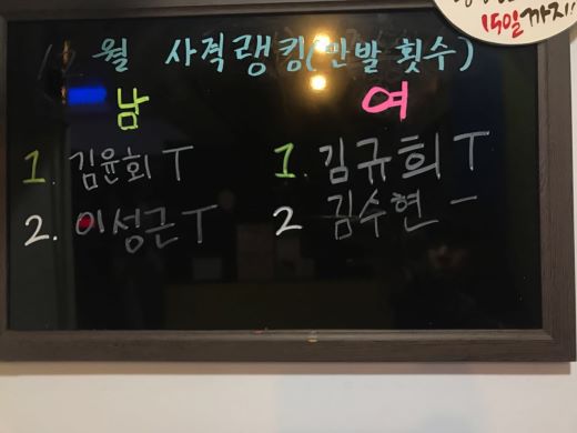피처캠프야구연습장 이미지