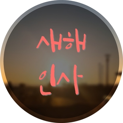 중고이야기 이미지