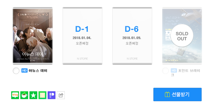 플랜더모스트 이미지