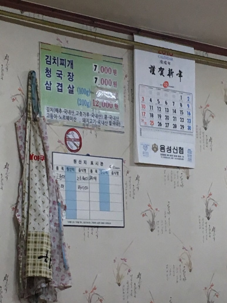 진명식당 이미지