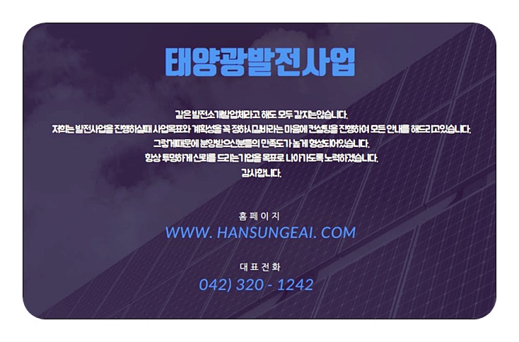이엔아이 주식회사 이미지