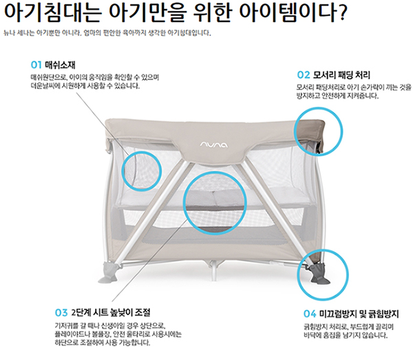 베이비파크구리남양주점 이미지