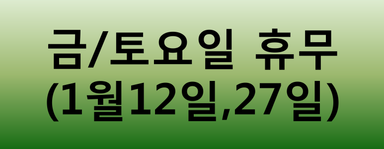 (주)이마트 제주점 이미지