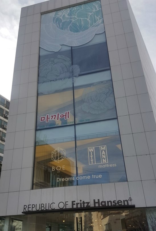 마끼에 신세계백화점김해점 이미지