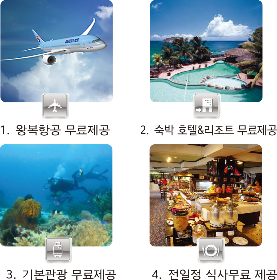 프리투어 이미지