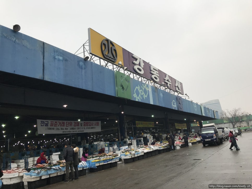 석이유통 이미지