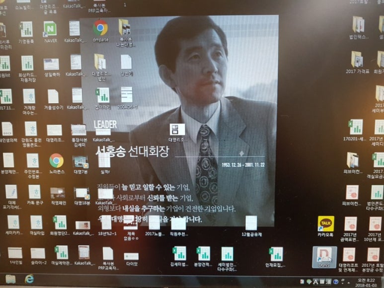 (주)선주엔지니어링 이미지