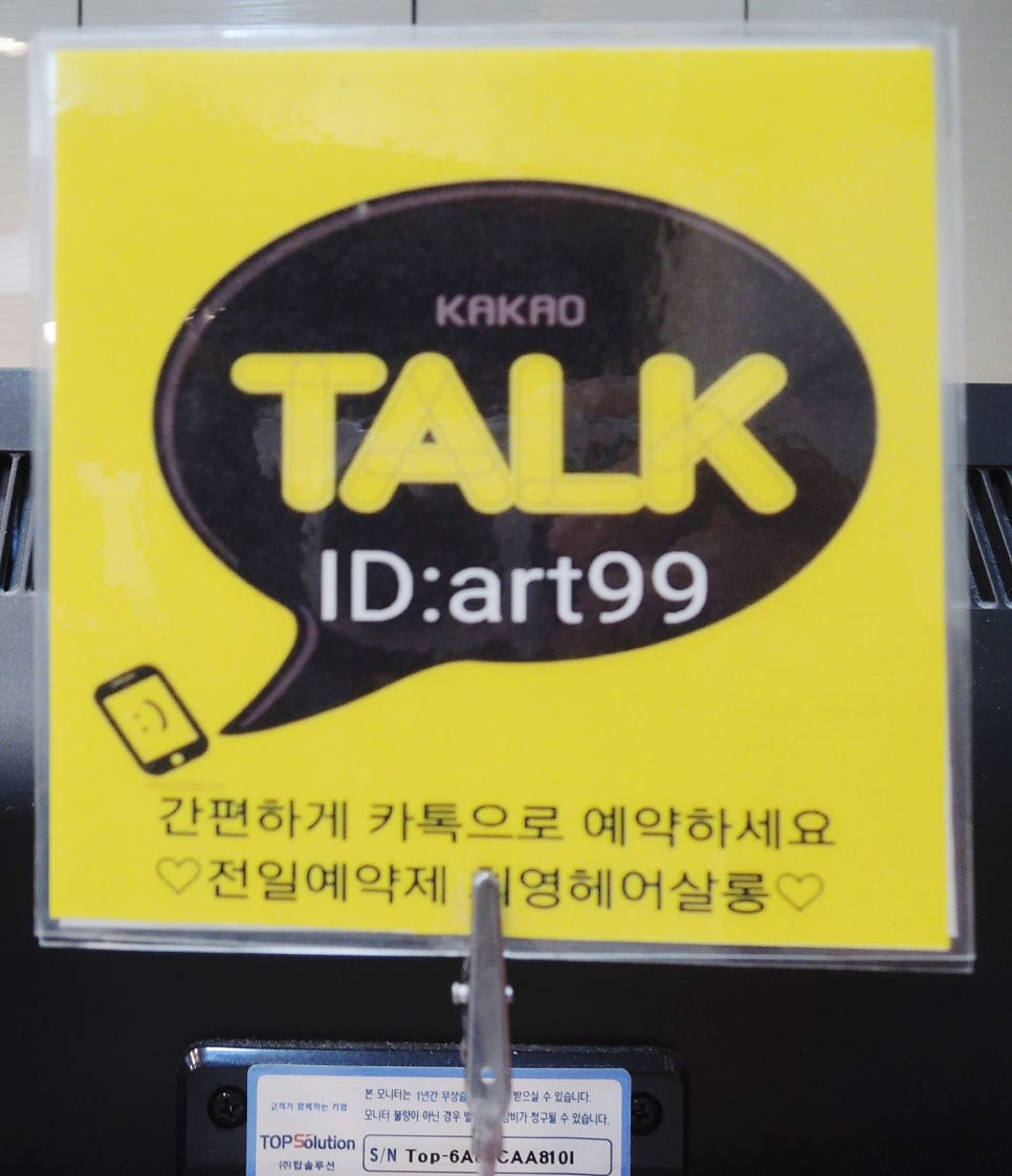 다다헤어살롱 이미지