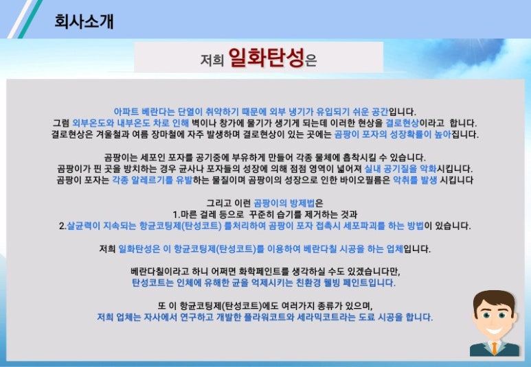 플라워탄성코트 이미지