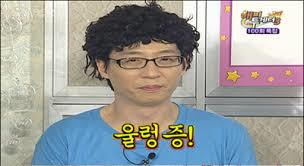 리얼홀리데이 이미지