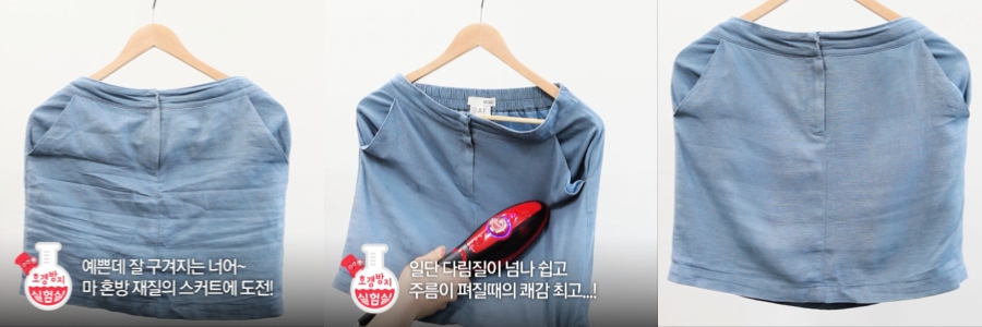 모드세탁소 이미지