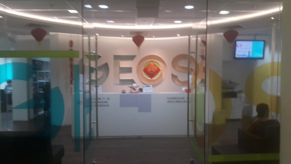 지오스 이미지