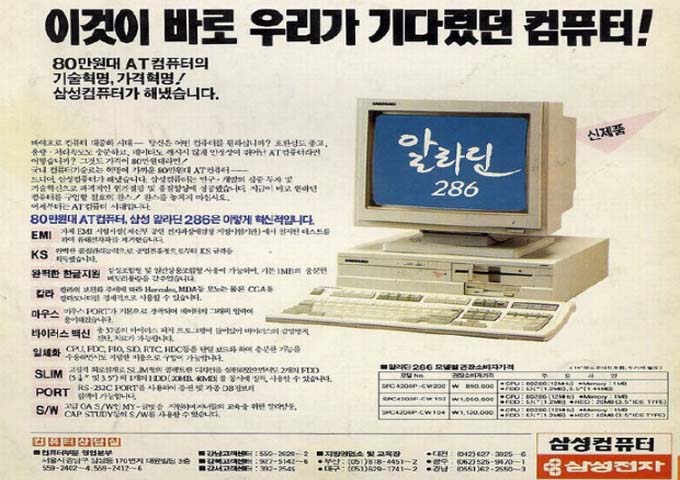 F.M컴퓨터 이미지