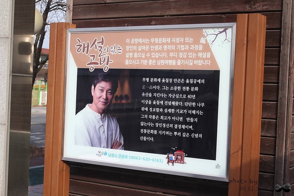 정일품공예 이미지