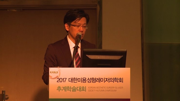 대한미용성형레이저의학회 이미지