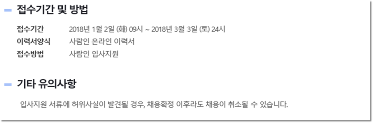 한국환경기술 이미지