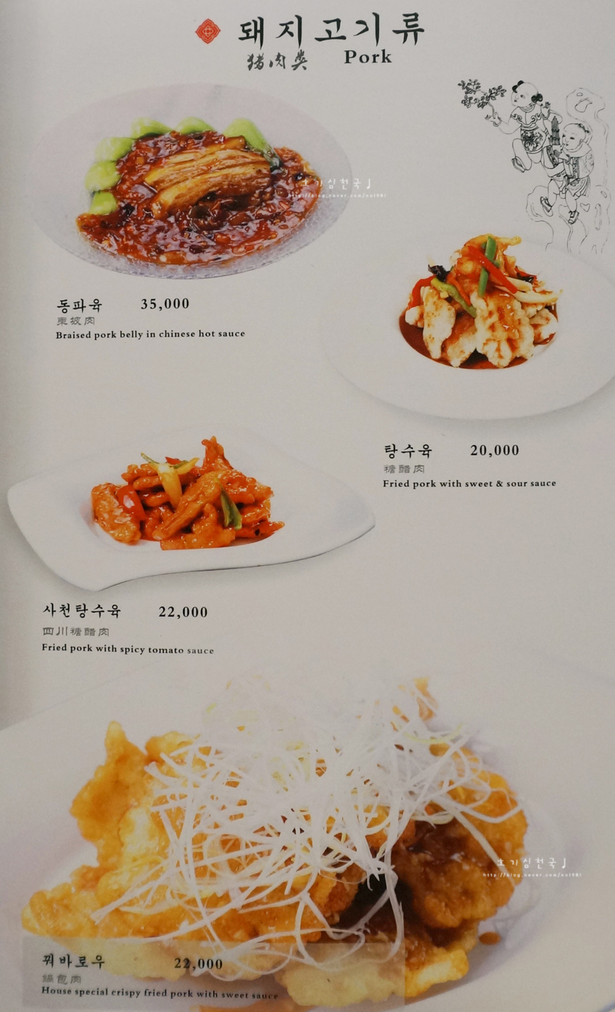 차이킹 이미지