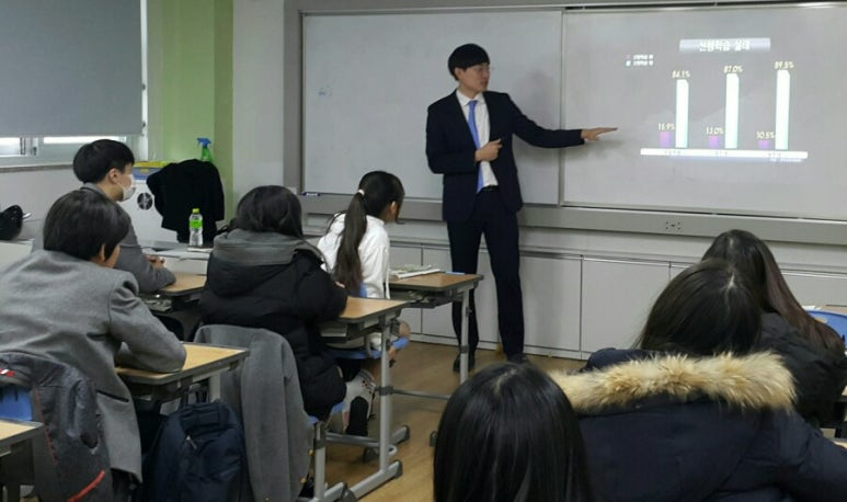 제일교육사 이미지