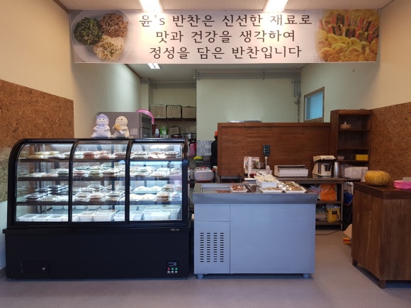 윤'S반찬 이미지