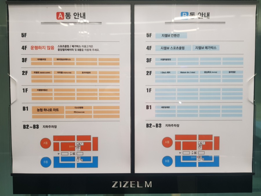 헤어클럽쉬즈 이미지