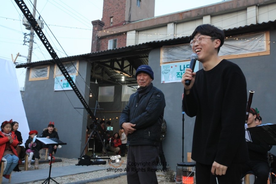해동산업 이미지