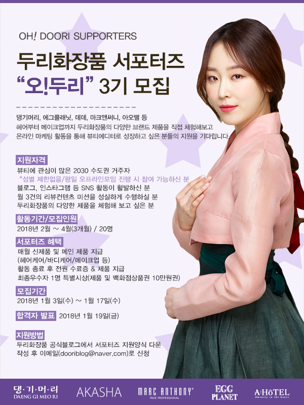두리헤어 이미지