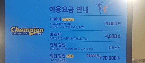 흠플러스(주) 이미지
