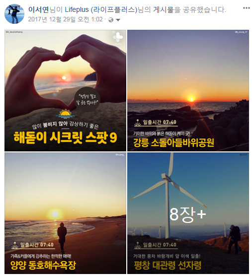 동호인력 이미지