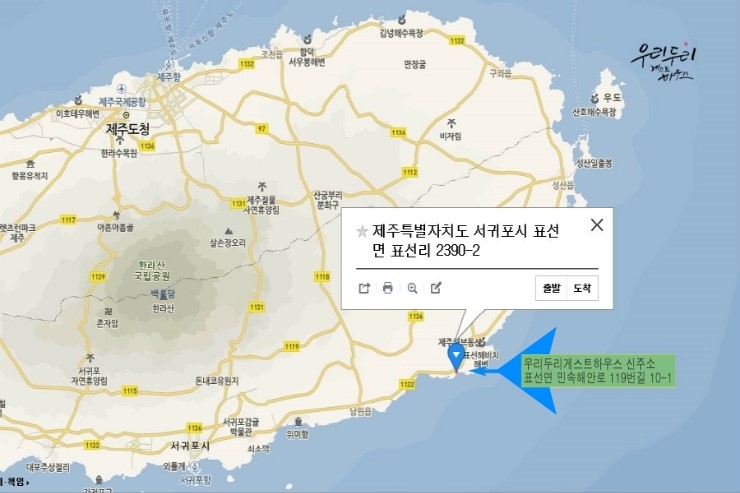 우리두리게스트하우스 이미지