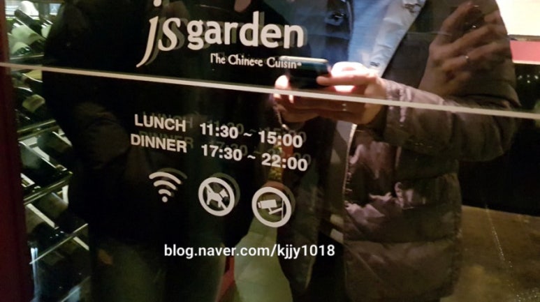 JS가든(압구정점) 이미지