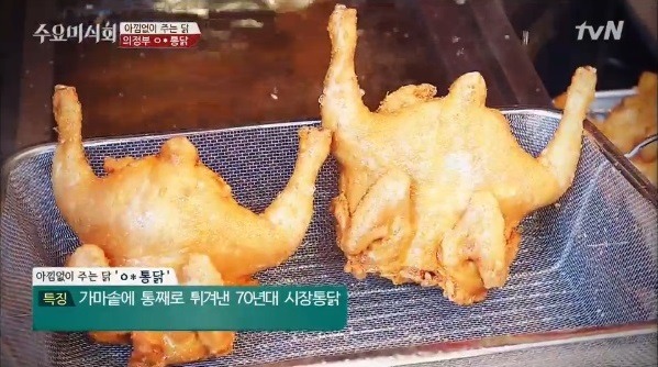 맛나통닭 이미지