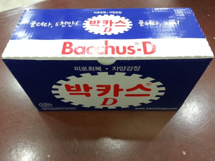 송*근 이미지