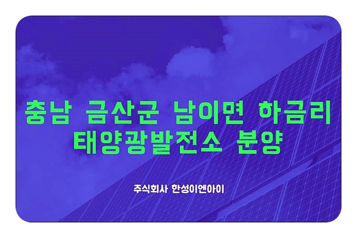 주식회사 한성 이미지