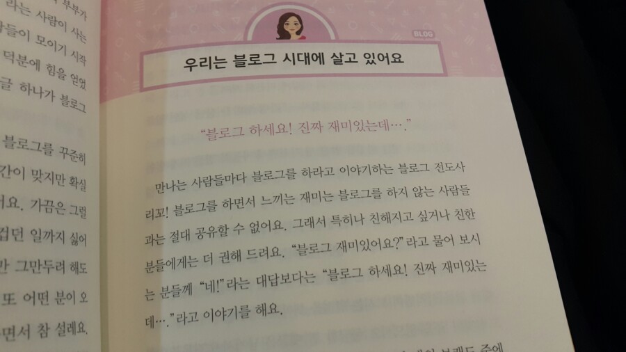 리꼬 이미지