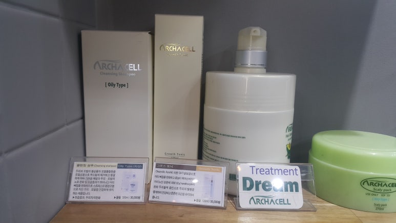 주공헤어샵 이미지