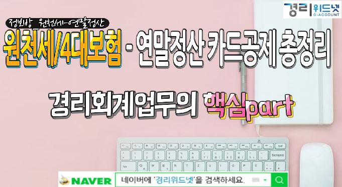 위드넷 이미지