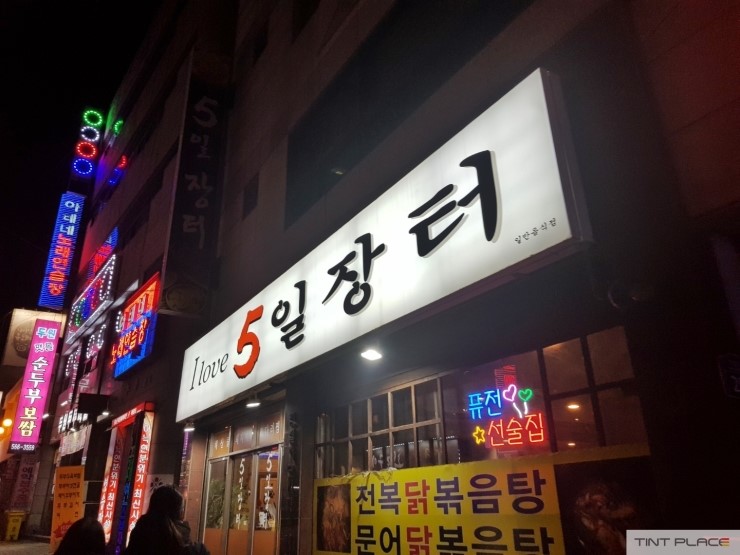 뉴캐슬장터 이미지