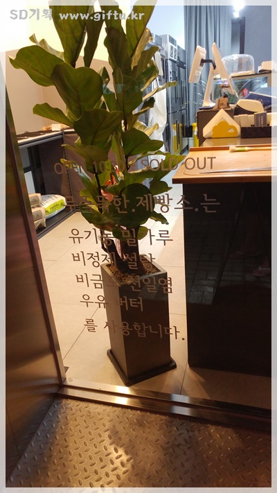 무뚝뚝한제빵소 이미지