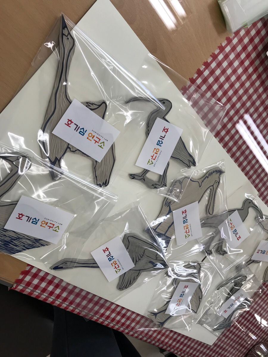 호기심연구소협동조합 이미지
