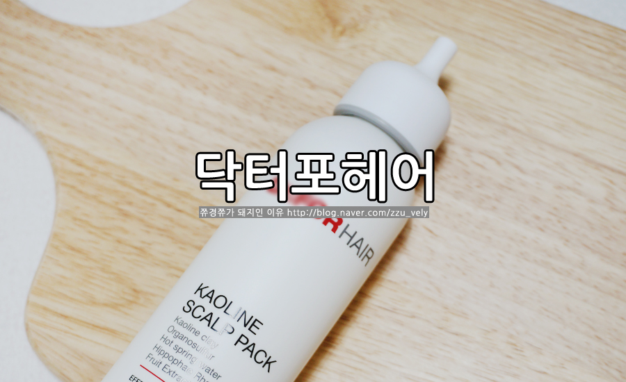 영&린 헤어 이미지