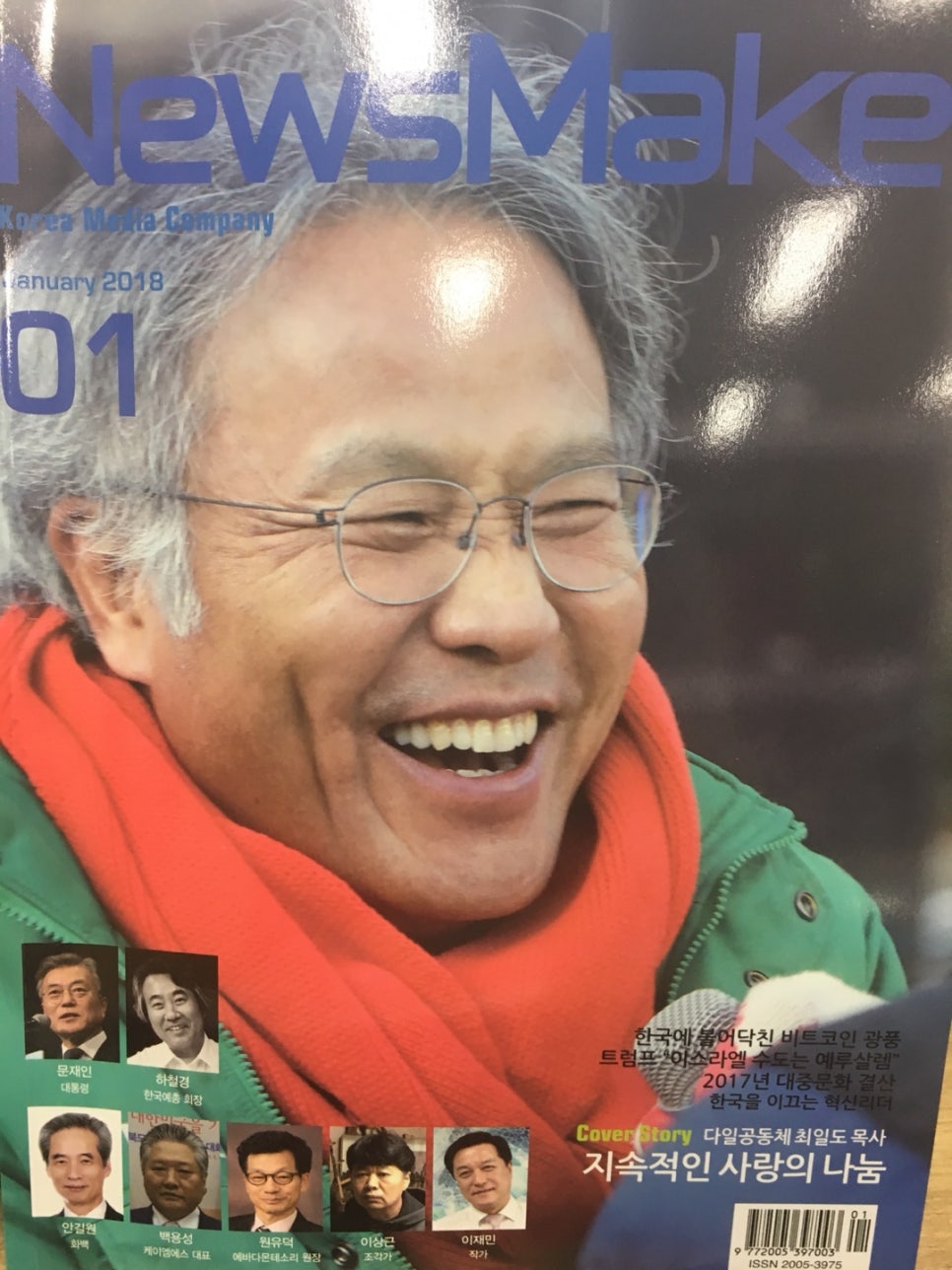 칼라테크 이미지
