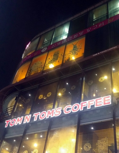 딩구리 만화 카페 이미지