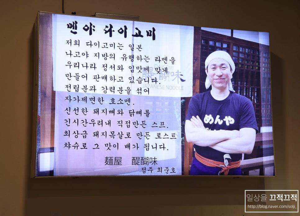 구미가당기는돈부리 이미지